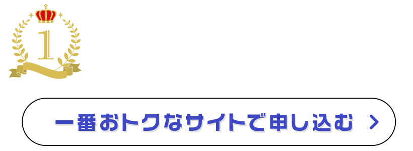 電子書籍が見放題で業界最安級！ ギガwi-fi